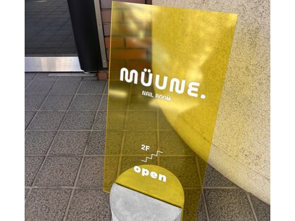 ミューネ(muune.)の写真