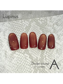 ルピナス(Lupinus)/定額Aコース