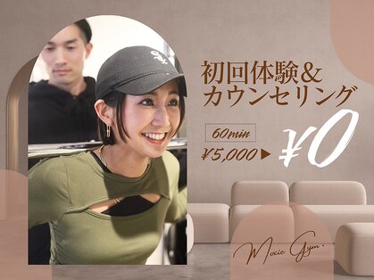 MOXIE GYM/46 名古屋 丸の内の写真