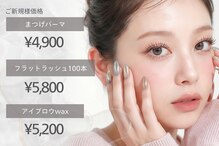 ルクレ 相模原(Le Cre)