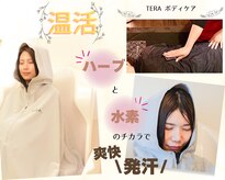ヨサパーク 葵(YOSA PARK)