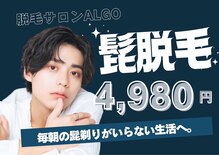 アルゴ 高槻店(ALGO)