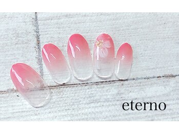 エテル(eterno)/シンプルグラデーション