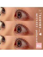 ブリス(Bliss)/MOON rod!