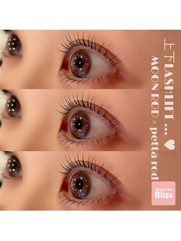 ブリス(Bliss)/MOON rod!