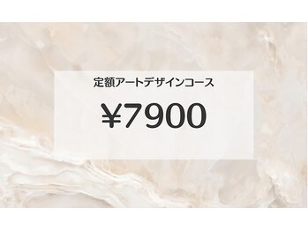 レッドモート(Red moat)/