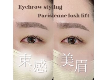 エストアール 筑紫口本店(est-r.)/#美眉#アイブロウスタイリング