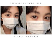 ハナ 千葉店(Hana by Greenlife)/パリジェンヌラッシュリフト