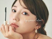 「お悩みに応じた豊富な製品とオプションメニュー！ひとりひとりに寄り添うケアマイスター」