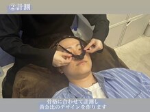 エーアイブロウ 浅草橋店(ai brow)/アイブロウ2：計測
