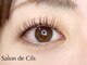 サロン ド シル(Salon de Cils)の写真/希少な最高品質のマツエクを使用し、長持ちかつ美しいまつ毛へ☆自まつげへの負担が少ない優しいマツエク◎