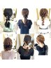 【ヘアアクセサリー無料】　　ヘアセット
