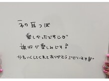 ロベリア(LoveliA)/【お客様の声】耳つぼジュエリー