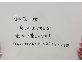 ロベリア(LoveliA)/【お客様の声】耳つぼジュエリー