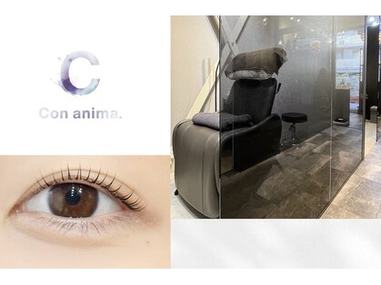 コンアニマ(Con anima.)の写真