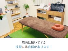 上六ミューク整体院/院内は狭いけど技術間違いなし！