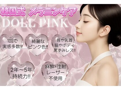 カピリナ(KA PILINA)の写真