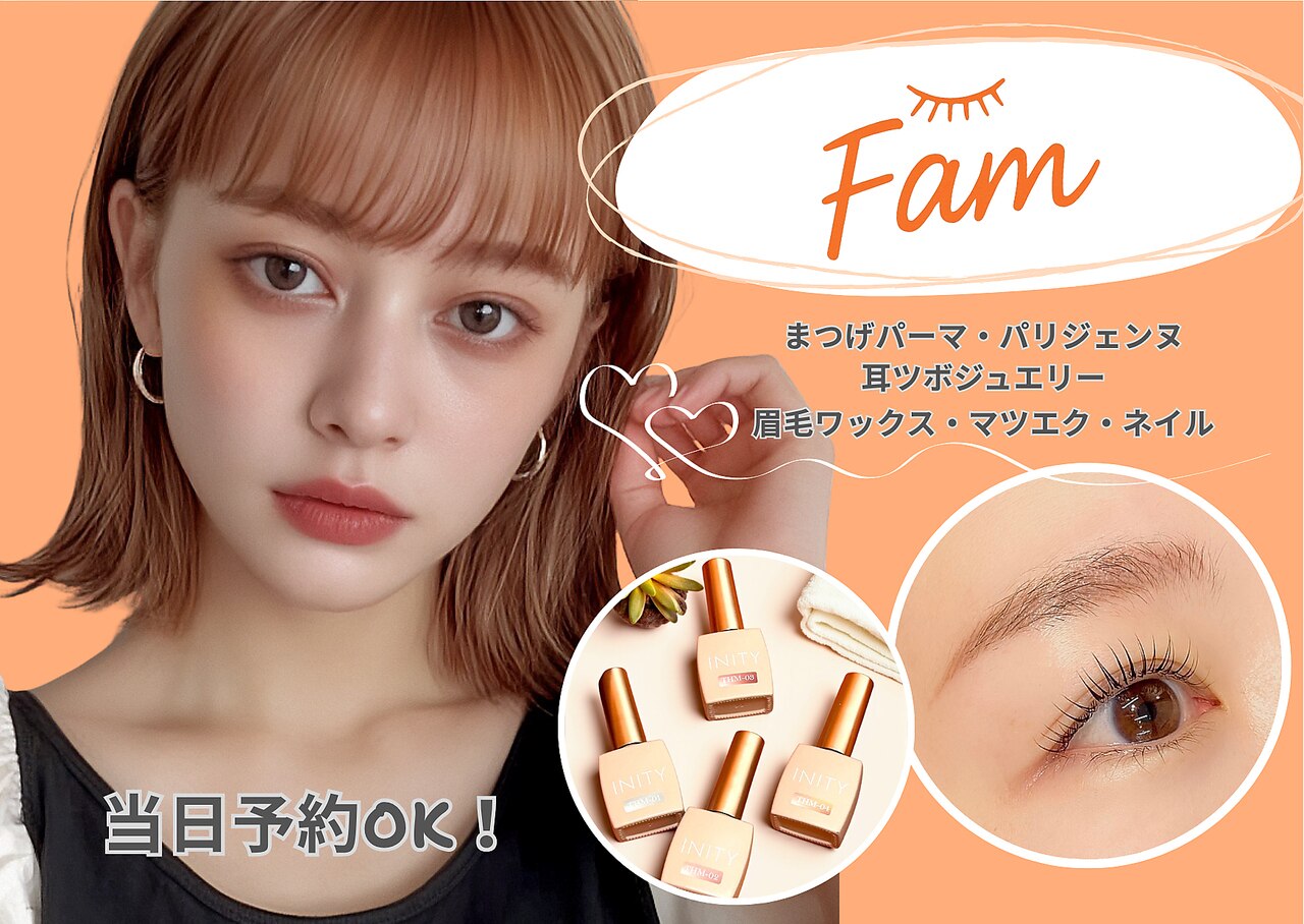 ファム 岡山店(Fam)｜ホットペッパービューティー