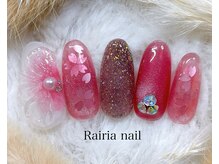 ライリア 本八幡店(Rairia)/やり放題コース