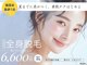 アルゴ 南茨木駅前店(ALGO)の写真