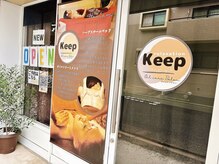 キープ(Keep)の雰囲気（Keepが2店舗ございますが向かって右側がオイルケアサロンです♪）