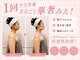 ソヌア(SONU:A)の写真