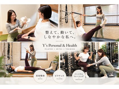 ワイズパーソナルアンドヘルス 目黒店(Y's Personal & Health)の写真