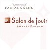 メナード フェイシャルサロン サロンドジュウィール(Salon de jouir)のお店ロゴ
