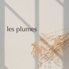 レ プリューム(les plumes)のお店ロゴ
