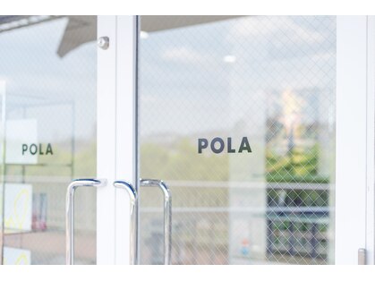 ポーラ ザ ビューティ 多摩センター店(POLA THE BEAUTY)の写真