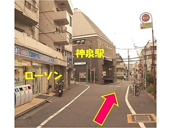 渋谷アロママッサージ レインボー(rainbow)/【徒歩】渋谷マークシティ経由18