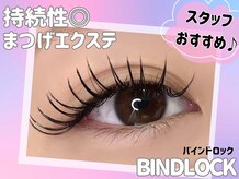 トレース 松本村井店(tres)