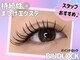 トレース 松本村井店(tres)の写真