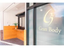 グランボディ 蟹江店(GranBody)/Google口コミ5.0