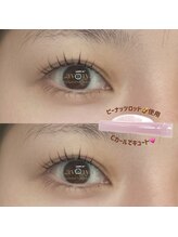 ラヴァンヤ 新白岡店(Lavanya)/ピーナッツロッド