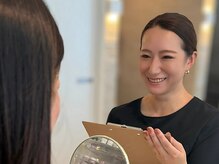 もっと綺麗になりたい、そんな願いを一緒に叶えていきます。