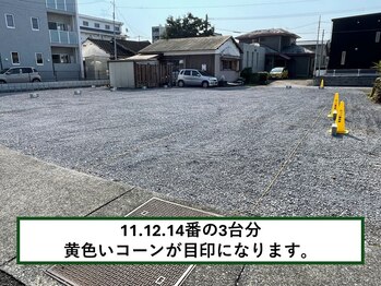 筋膜カッパ整体院 宮崎店/第2駐車場案内6