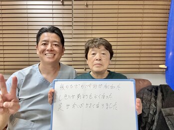 バレルメディカル研究所 恵比寿/お客様