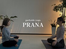 プラナ(PRANA)
