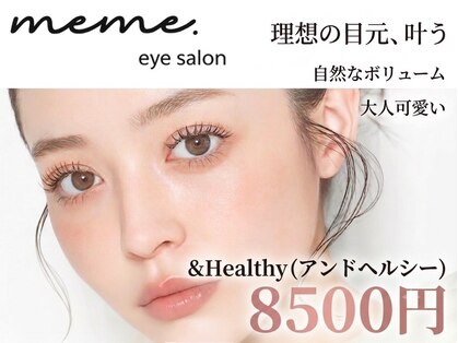 メメ(meme.)の写真