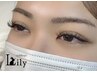 【マツエク】目力UP!ふわふわアイライン効果◎ボリュームラッシュ120束¥7810