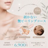 プラスエム(+M)