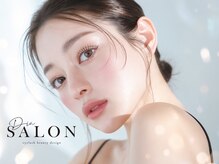 ディアサロン(Dia salon)