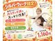 ストレッチヒーロー 加古川店の写真