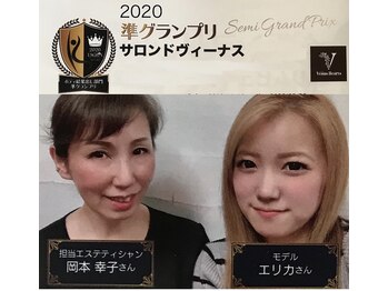 サロンド ヴィーナス 葛西店/20年全国エステ大会痩身部門2位