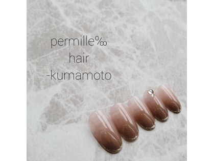 パーミル アイ アンド ネイル クマモト Permille Eye Nail Kumamoto ホットペッパービューティー