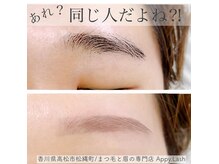 アッピーラッシュ(Appy.Lash)の雰囲気（（まつげパーマ/マツエク/パリジェンヌ/眉毛/アイブロウ））