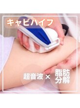 エステティック レイビス 函館店(RAYVIS)/脂肪アタック＞キャビテーション