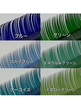 ポピーアイラッシュアンドエイジングケア(POPPY eyelash)/セーブルカラーエクステ