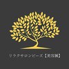 リラクサロンビーズ【美容鍼】【7/1 NEW OPEN（予定）】ロゴ